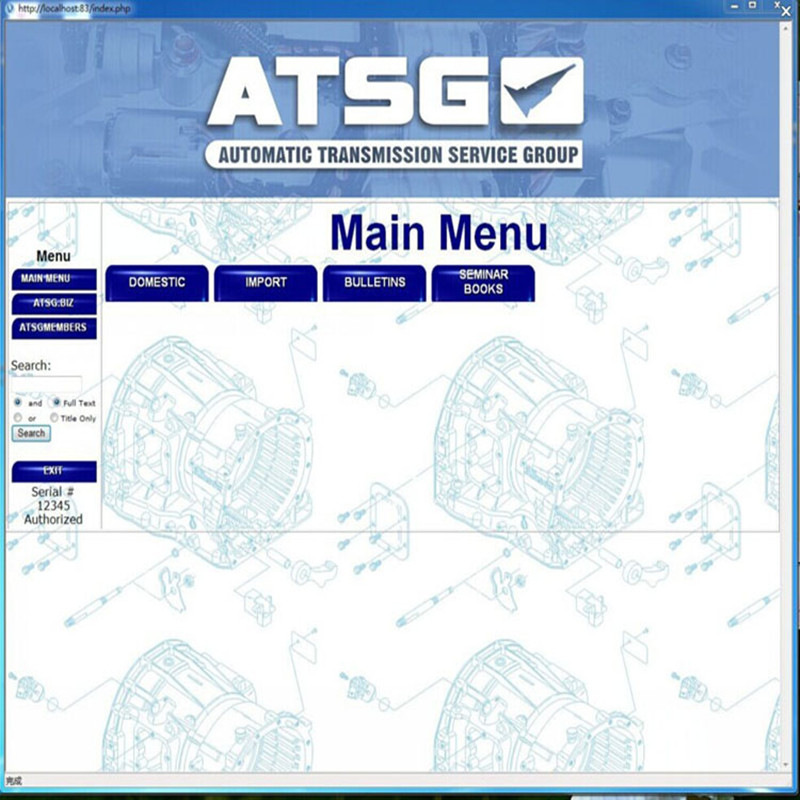 ATSG 2017 자동 수리 소프트웨어, 자동 변속기  - Auto Repair Shop For Transmissions 리뷰 및 가격