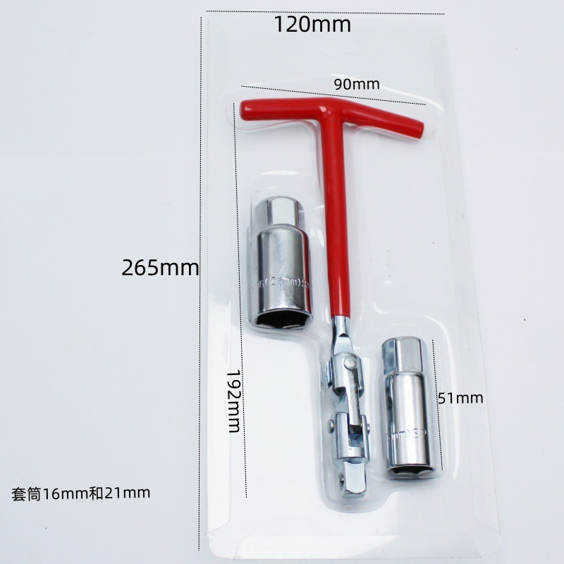 3 in 1 자동차 오토바이 수리 도구 키트 점화 플러 - Spark Plug Socket Set 리뷰 및 가격